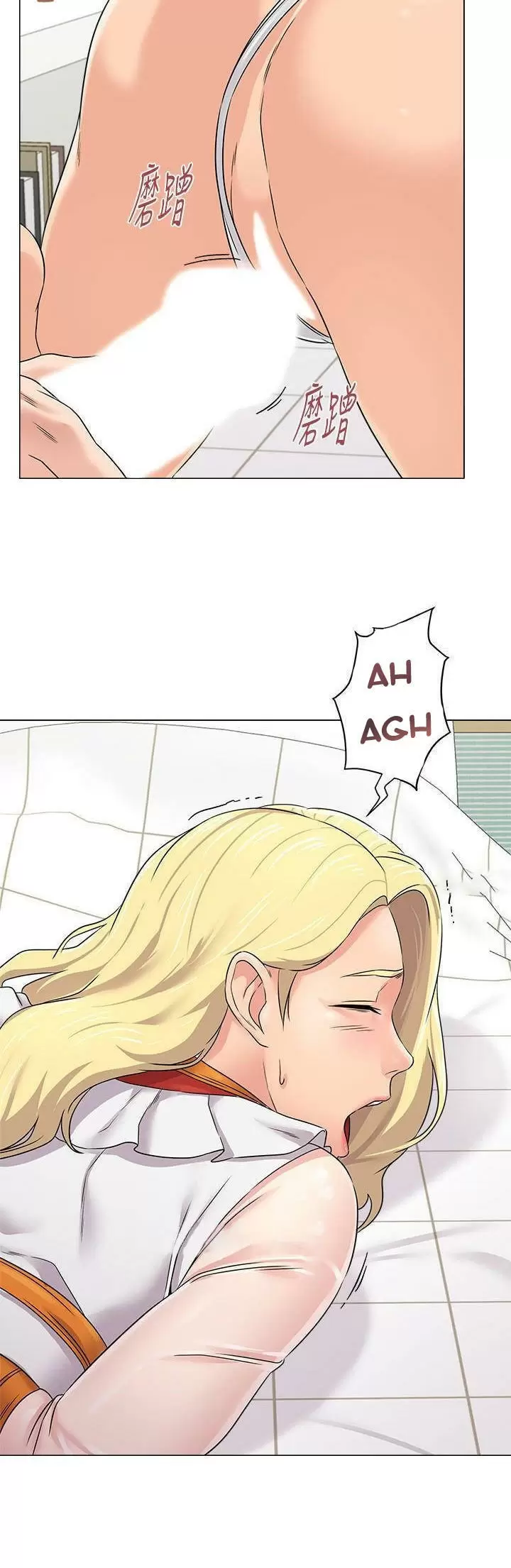 Sexual Teacher Capítulo 68 - Page 33
