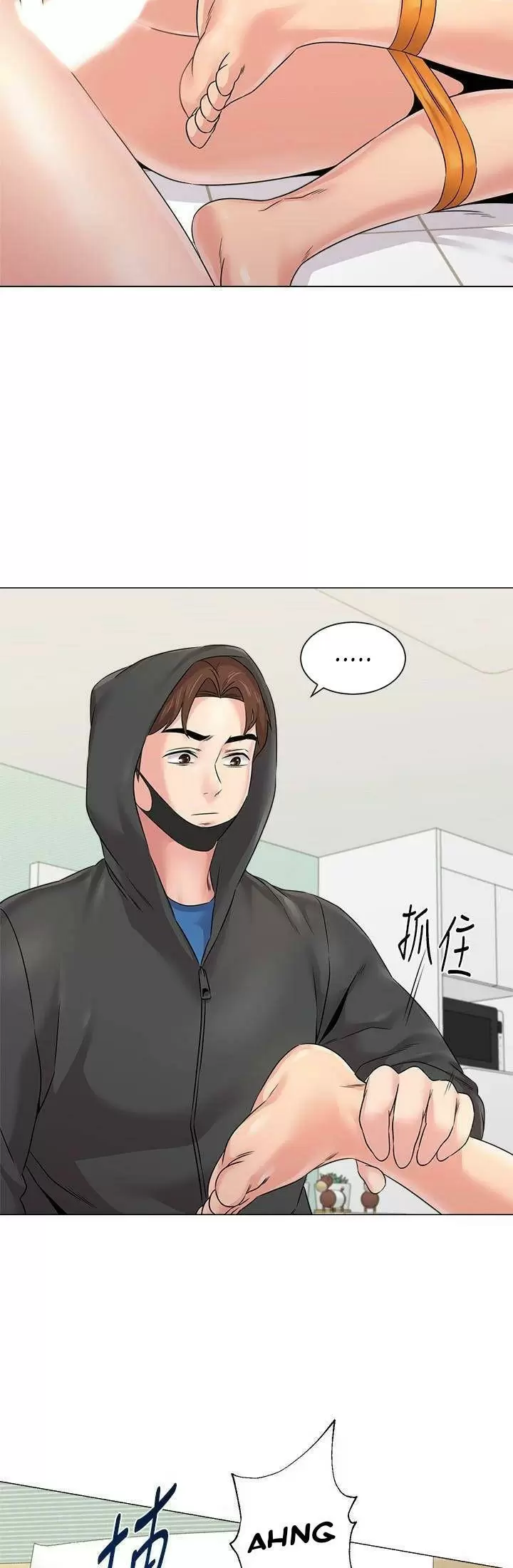 Sexual Teacher Capítulo 69 - Page 10
