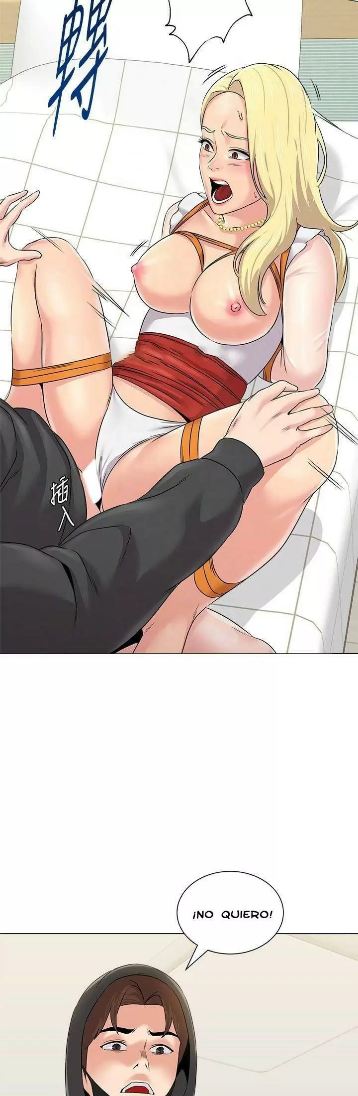 Sexual Teacher Capítulo 69 - Page 11