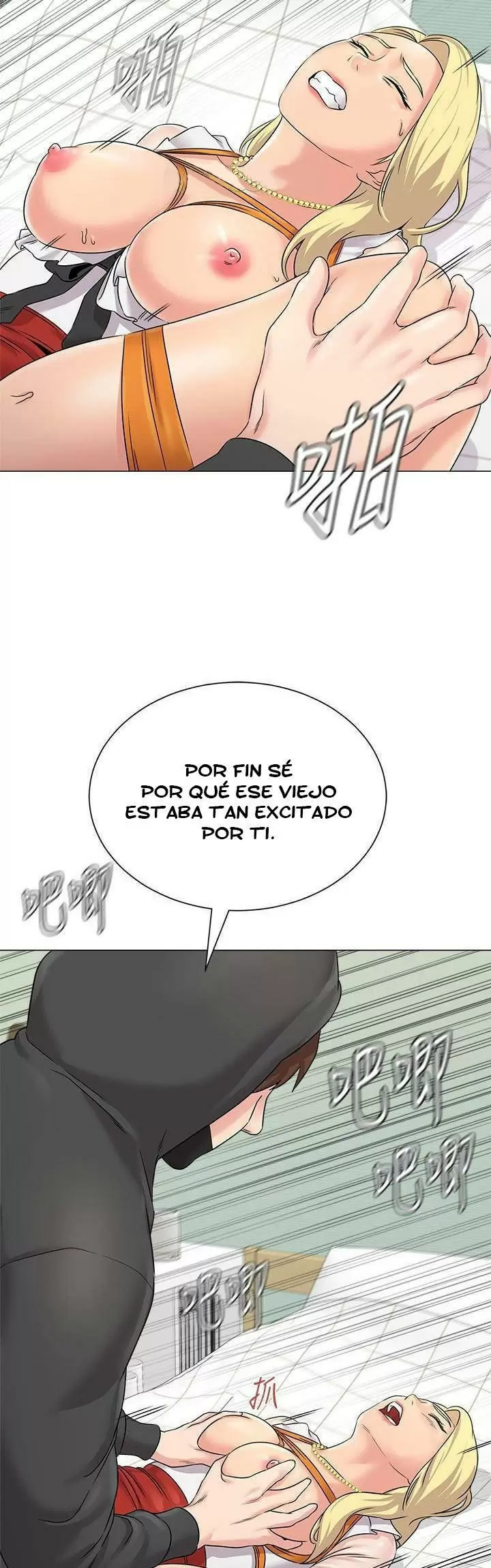 Sexual Teacher Capítulo 69 - Page 16