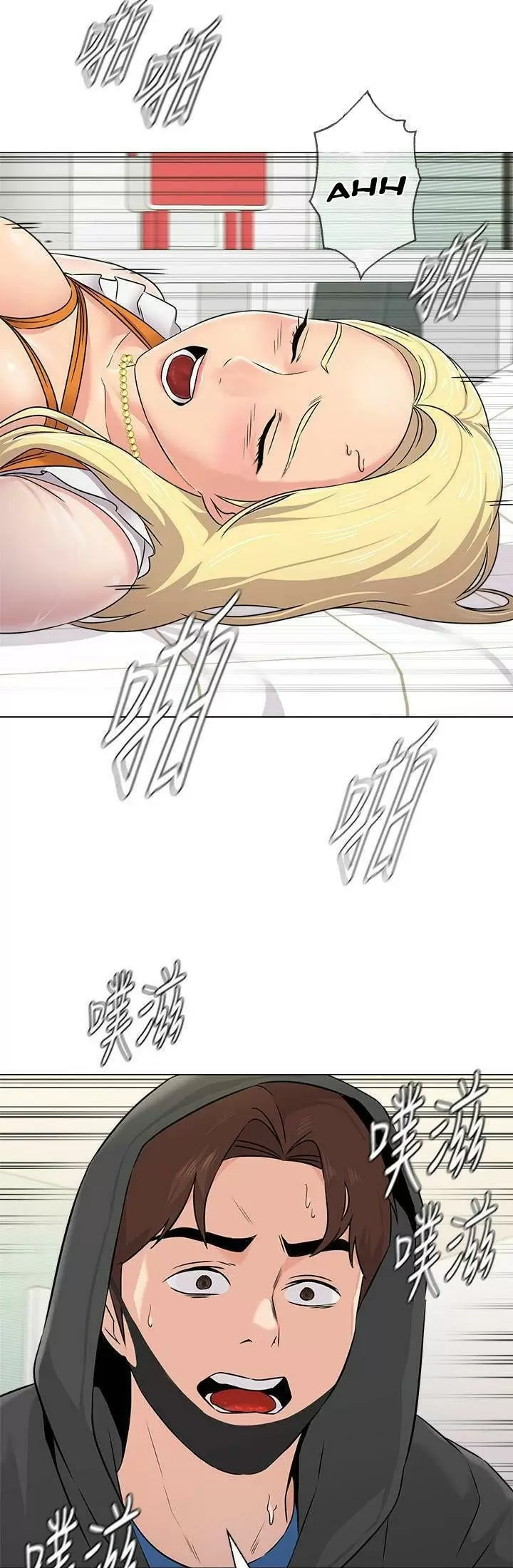Sexual Teacher Capítulo 69 - Page 25