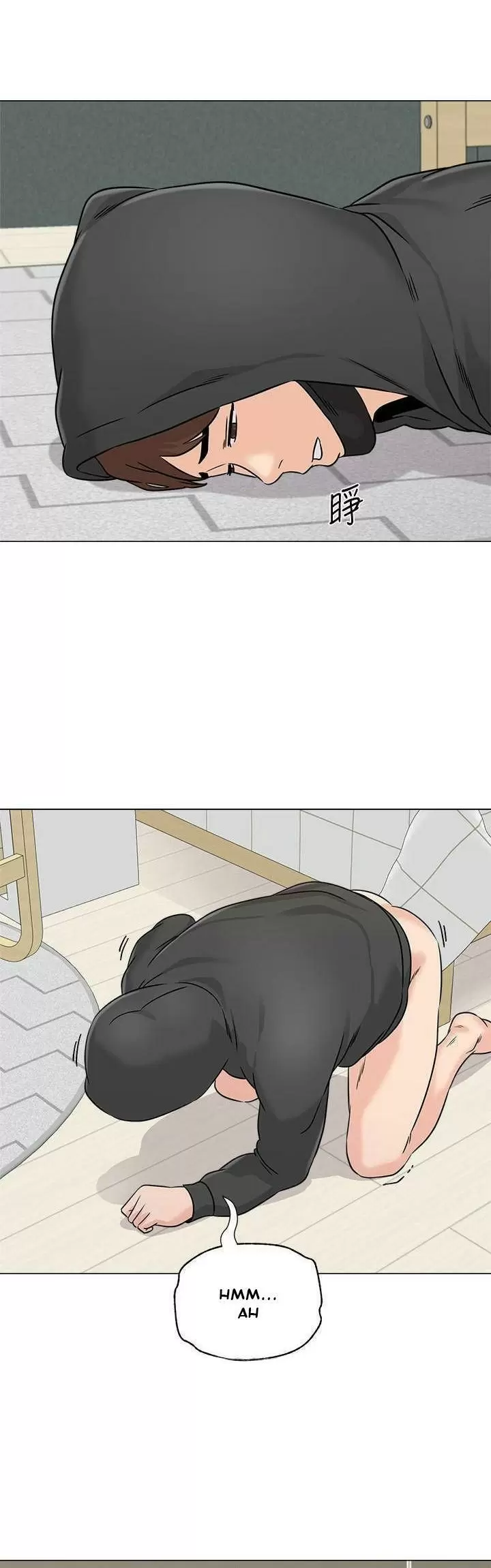 Sexual Teacher Capítulo 70 - Page 15