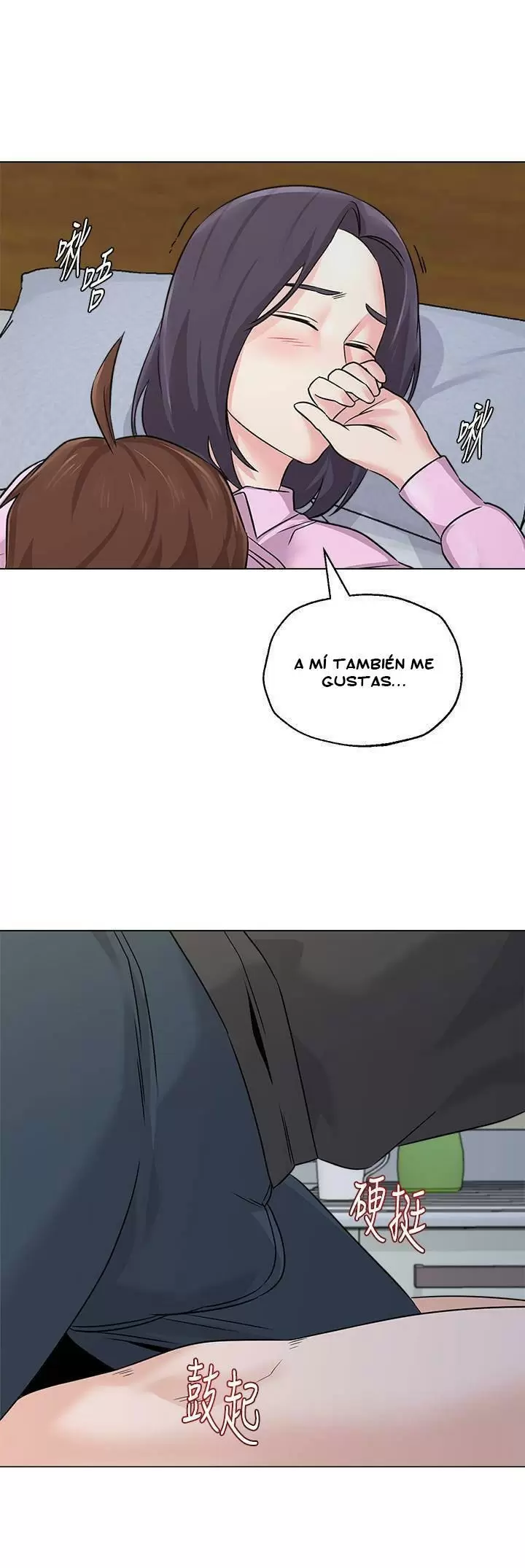 Sexual Teacher Capítulo 71 - Page 4