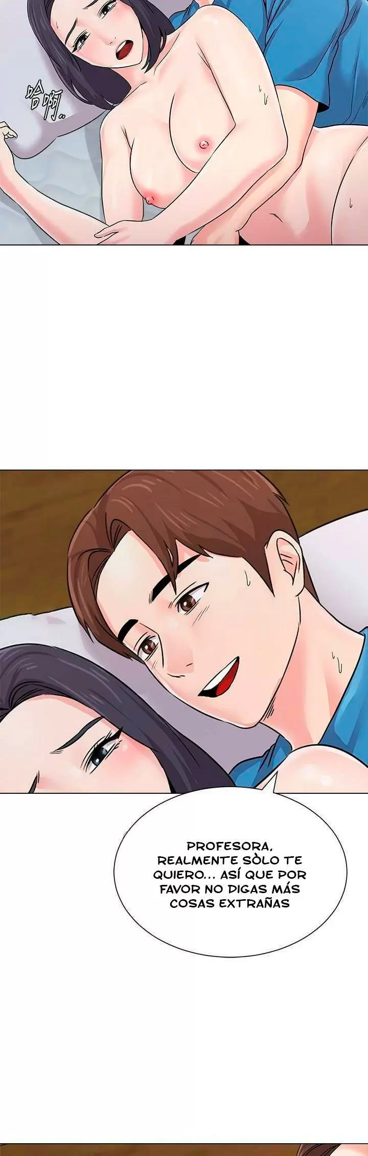 Sexual Teacher Capítulo 72 - Page 17