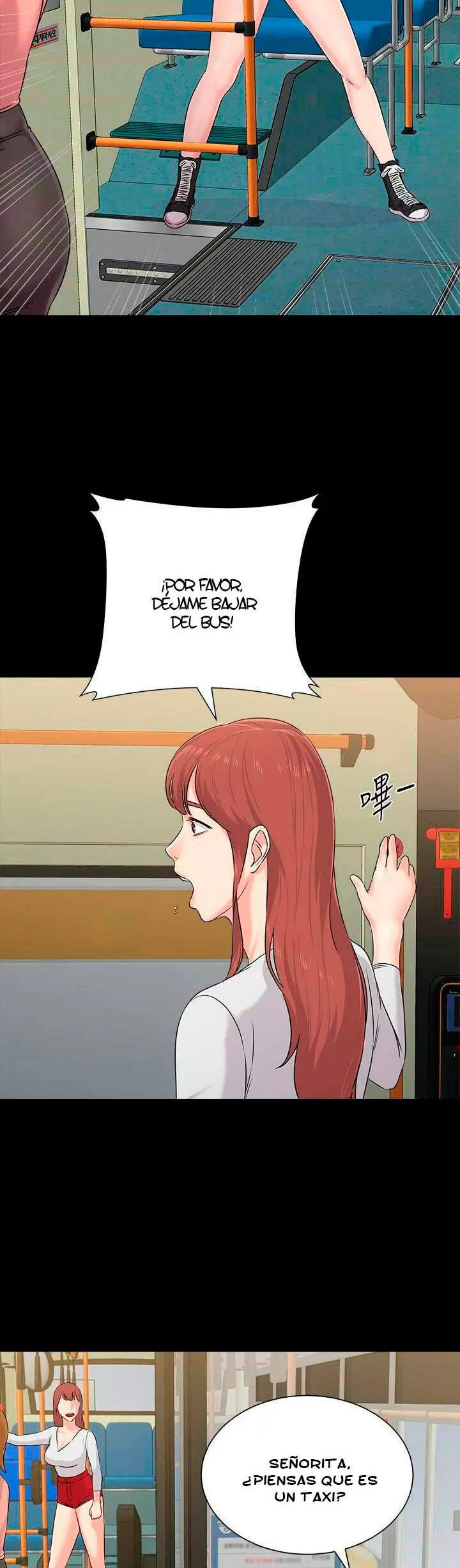 Sexual Teacher Capítulo 73 - Page 15