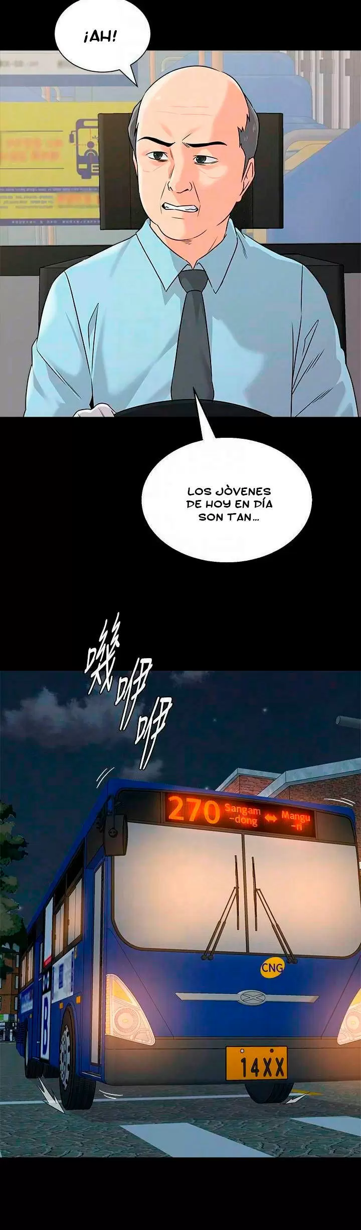Sexual Teacher Capítulo 73 - Page 17