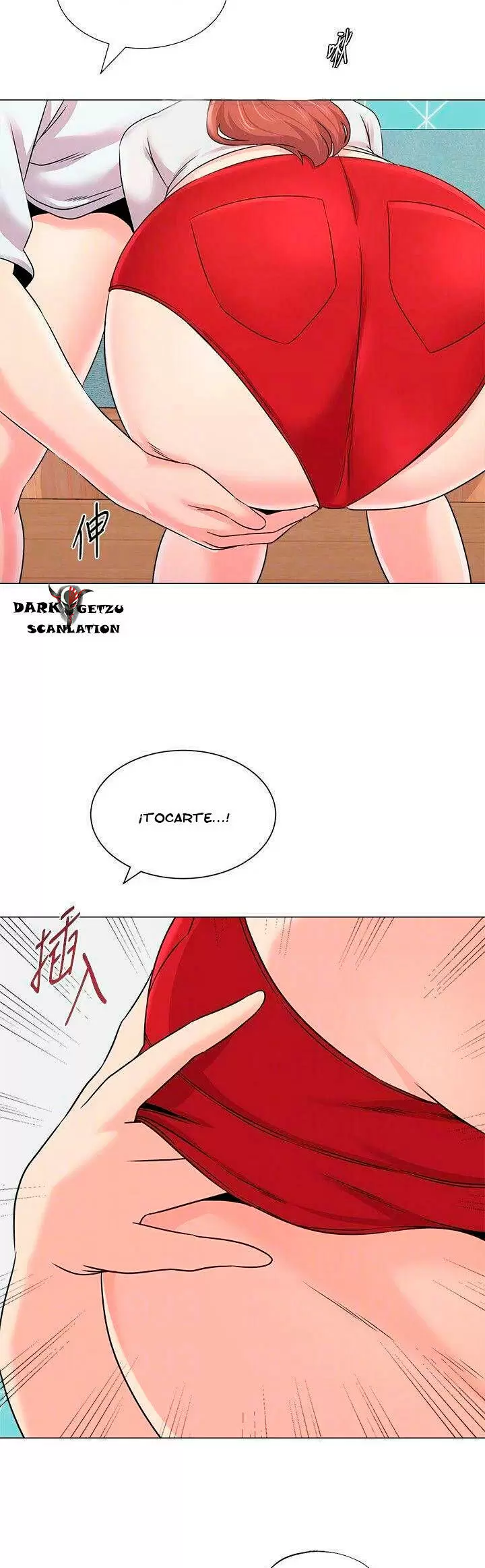 Sexual Teacher Capítulo 74 - Page 16
