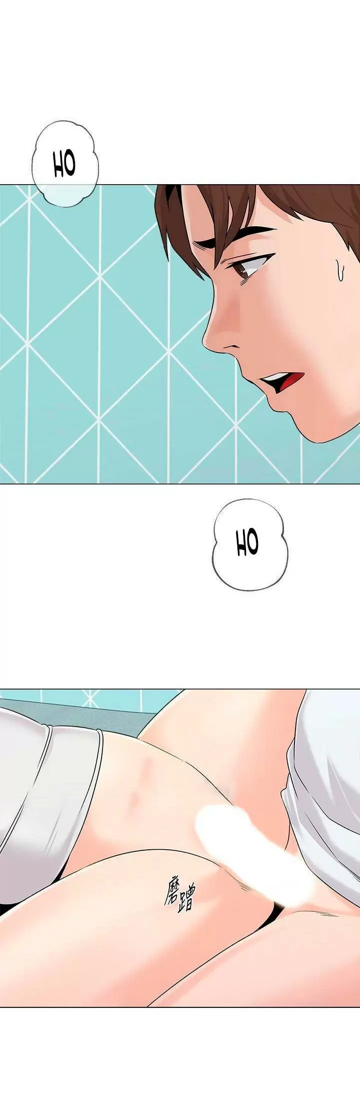 Sexual Teacher Capítulo 74 - Page 22