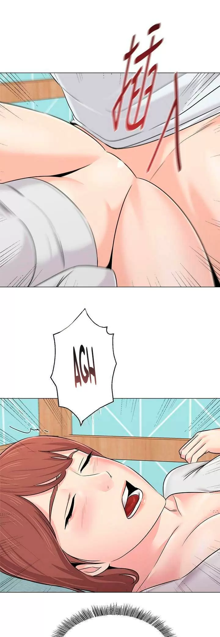 Sexual Teacher Capítulo 74 - Page 23