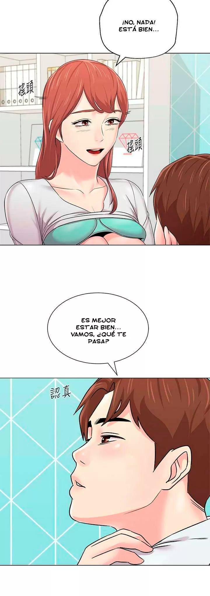 Sexual Teacher Capítulo 75 - Page 16