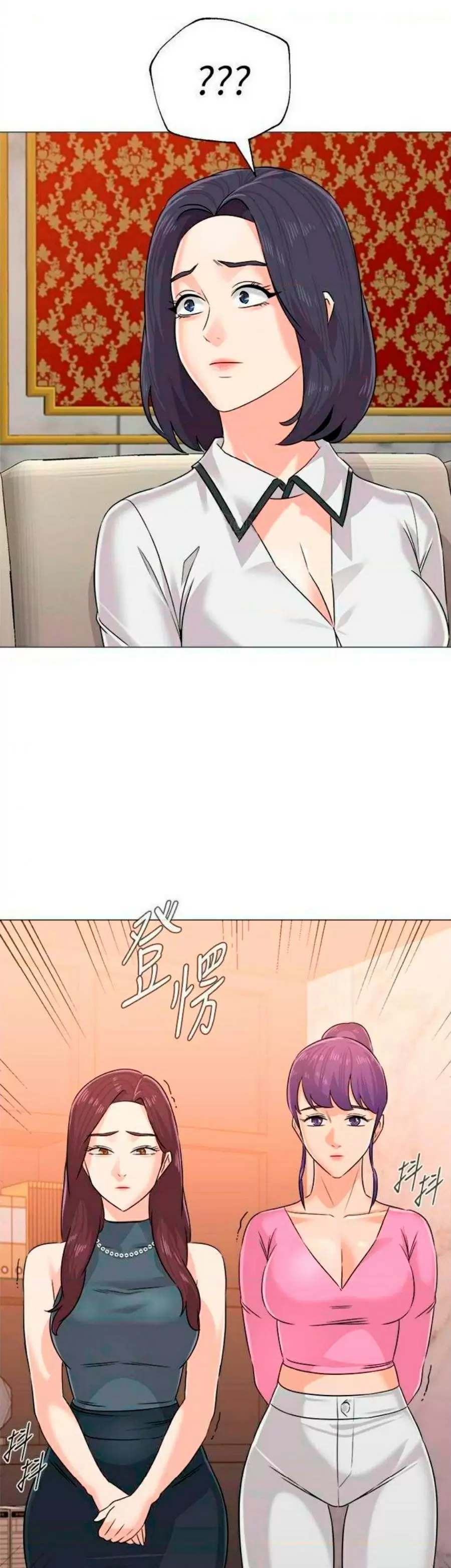 Sexual Teacher Capítulo 78 - Page 32