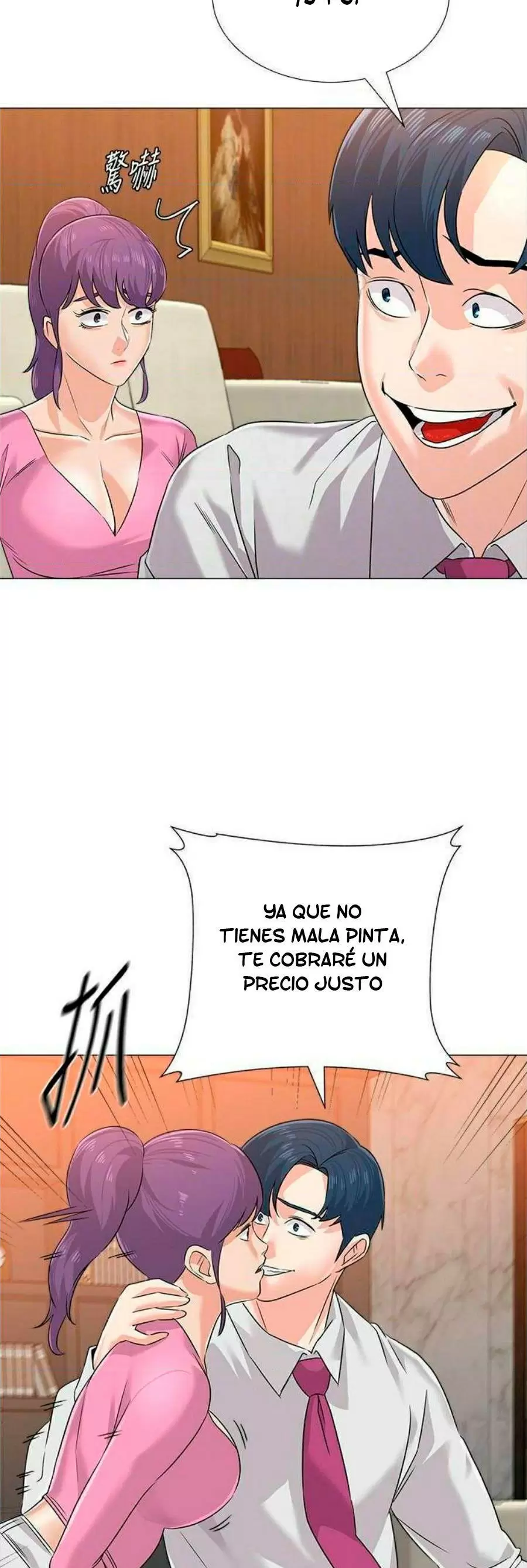 Sexual Teacher Capítulo 79 - Page 13