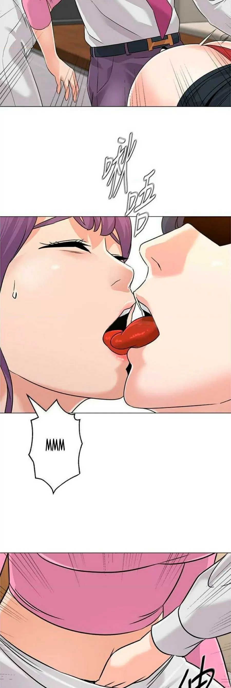 Sexual Teacher Capítulo 79 - Page 14