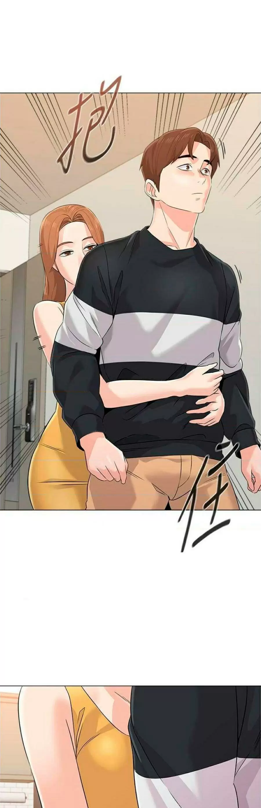 Sexual Teacher Capítulo 79 - Page 32