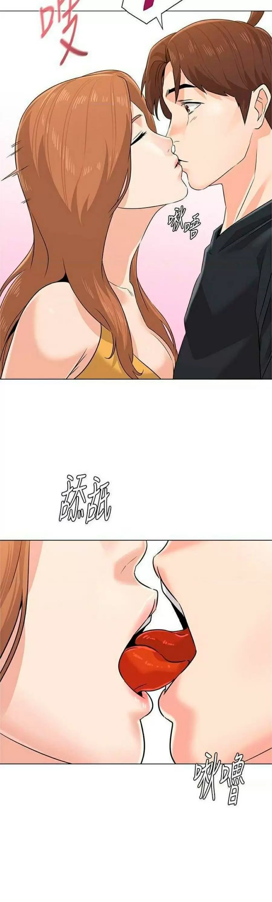 Sexual Teacher Capítulo 79 - Page 36