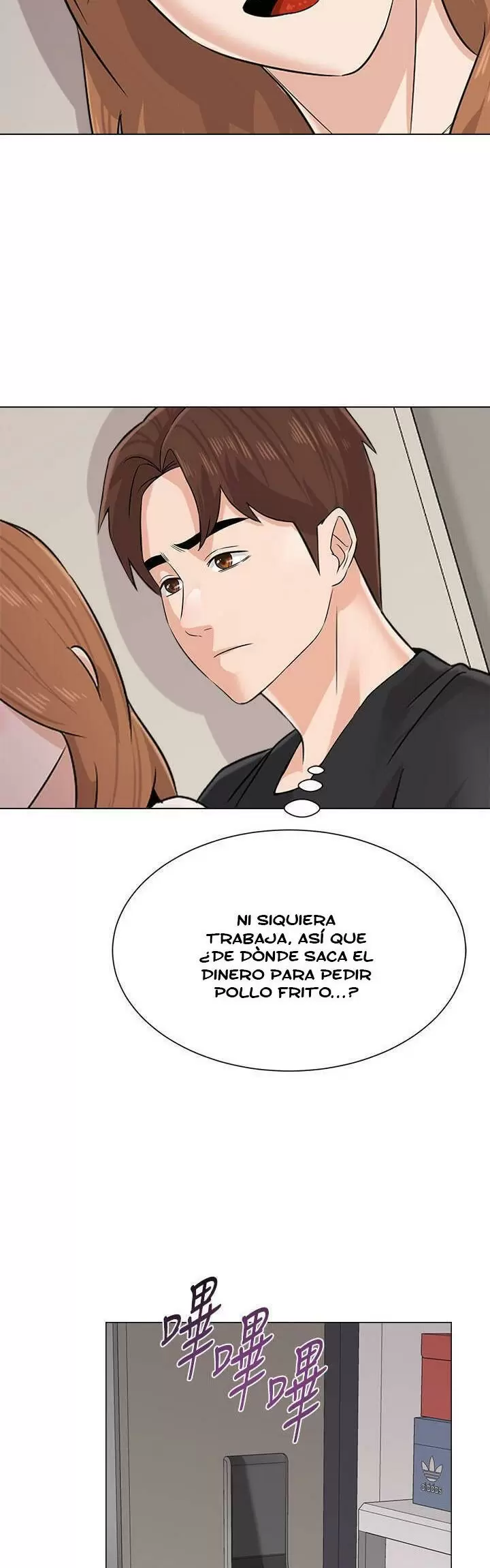 Sexual Teacher Capítulo 80 - Page 27