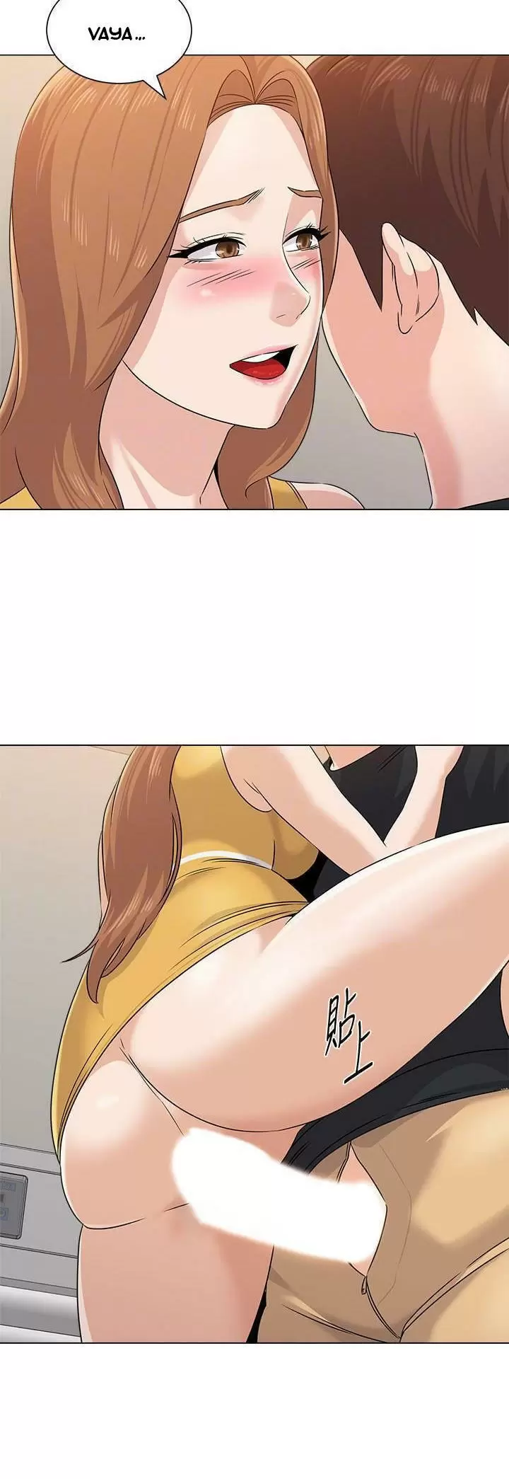 Sexual Teacher Capítulo 80 - Page 6