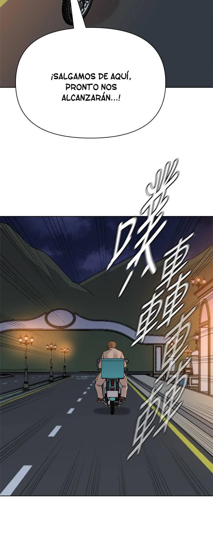 Sexual Teacher Capítulo 87 - Page 15