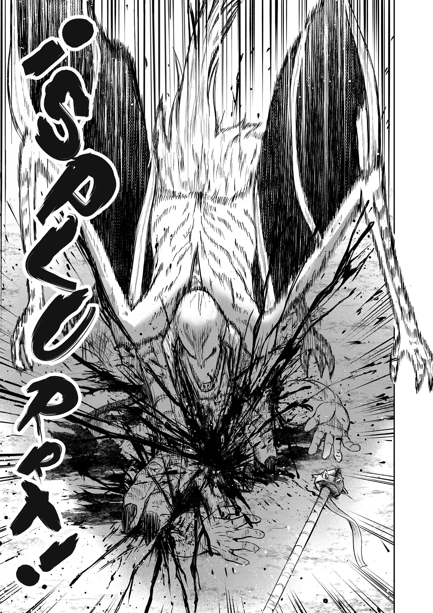 Henkyou no Ofuroya-san, Harem ni Naru ~Yamaoku ni Aru Sabireta Onsen no Kounou ga Cheat Sugite Onna Boukensha ni Daininki na Ken~ Capítulo 11 - Page 19