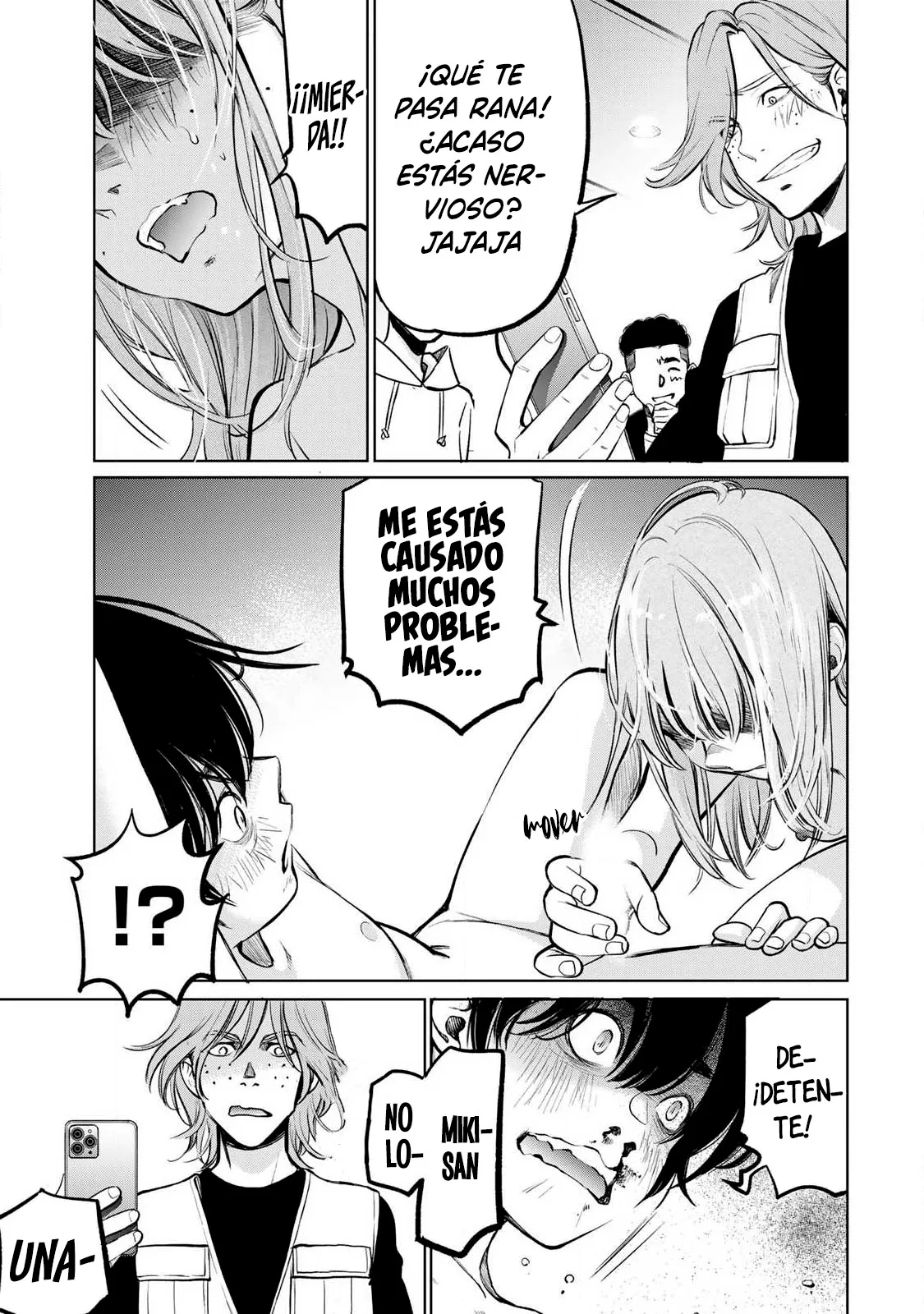 Ijime to kaeru to mama to fukushuu Capítulo 6.1 - Page 12