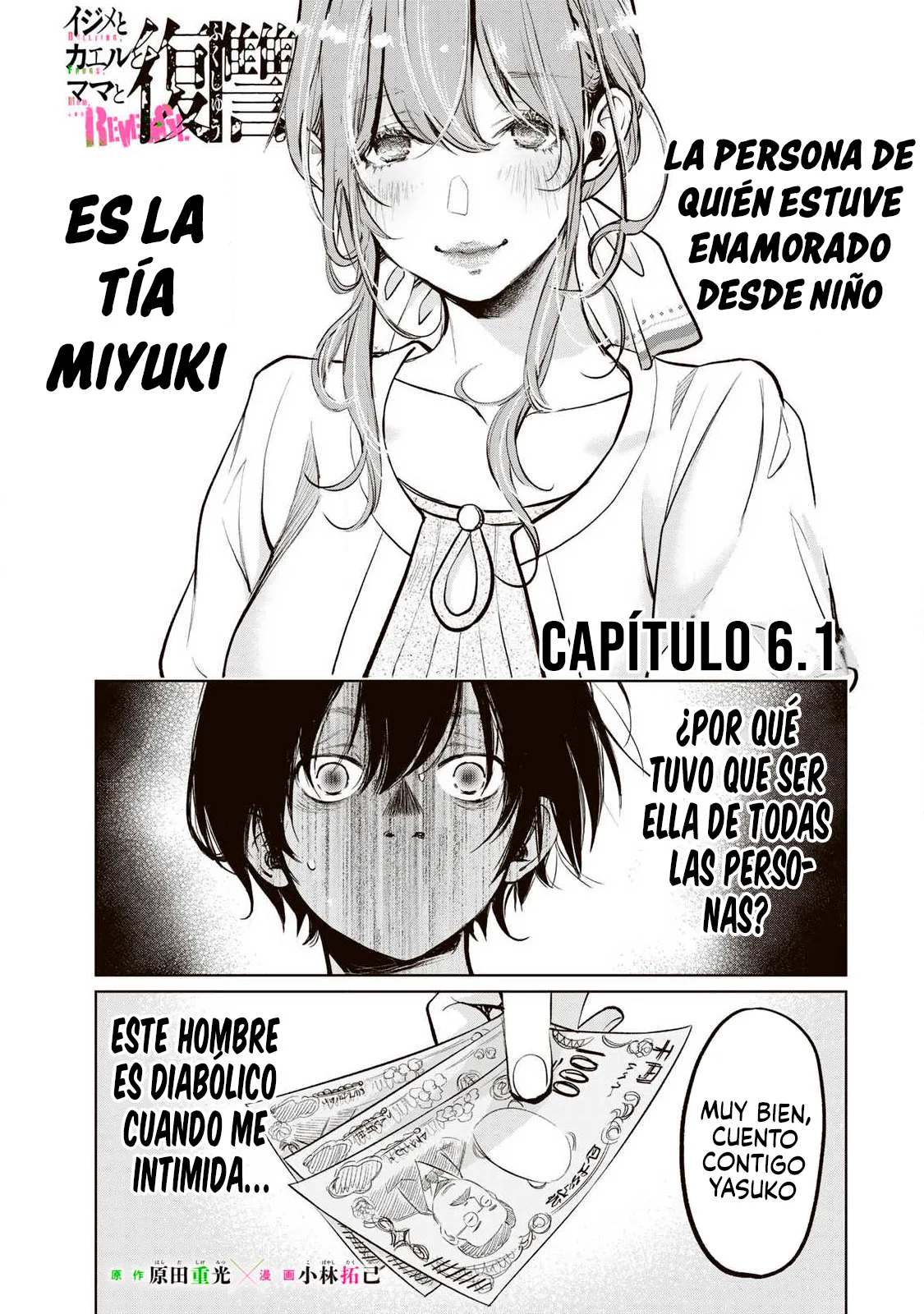 Ijime to kaeru to mama to fukushuu Capítulo 6.1 - Page 2