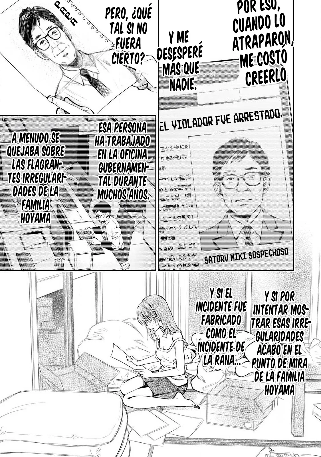 Ijime to kaeru to mama to fukushuu Capítulo 6.2 - Page 12