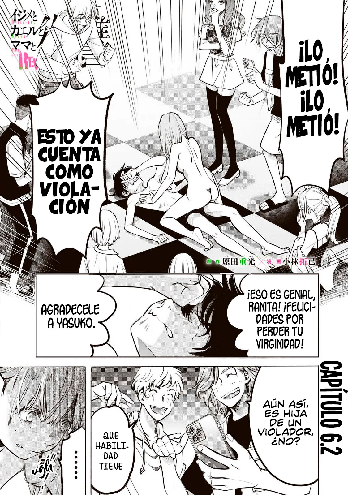 Ijime to kaeru to mama to fukushuu Capítulo 6.2 - Page 2