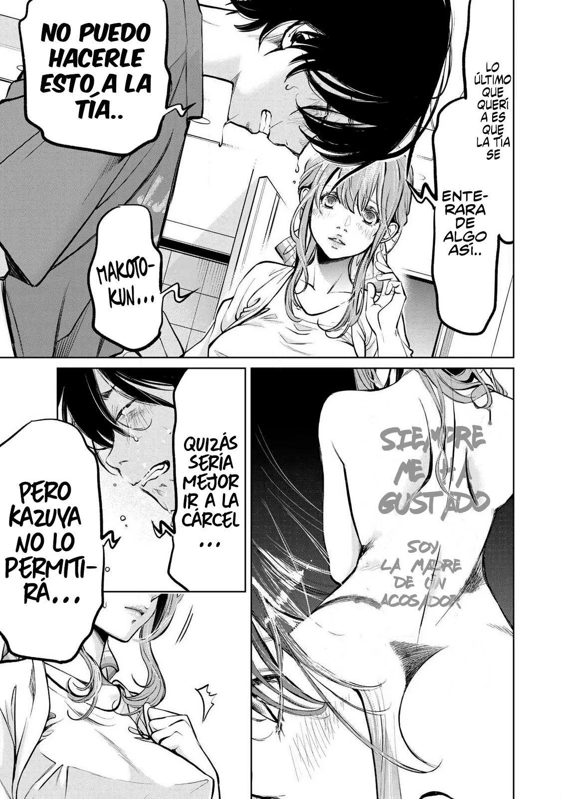 Ijime to kaeru to mama to fukushuu Capítulo 6.3 - Page 10