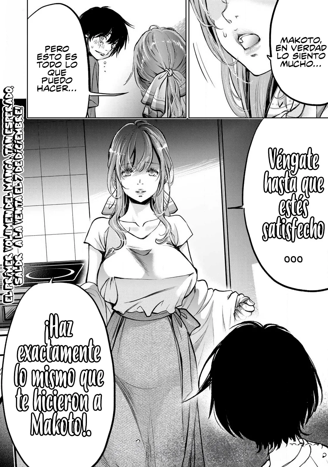 Ijime to kaeru to mama to fukushuu Capítulo 6.3 - Page 11