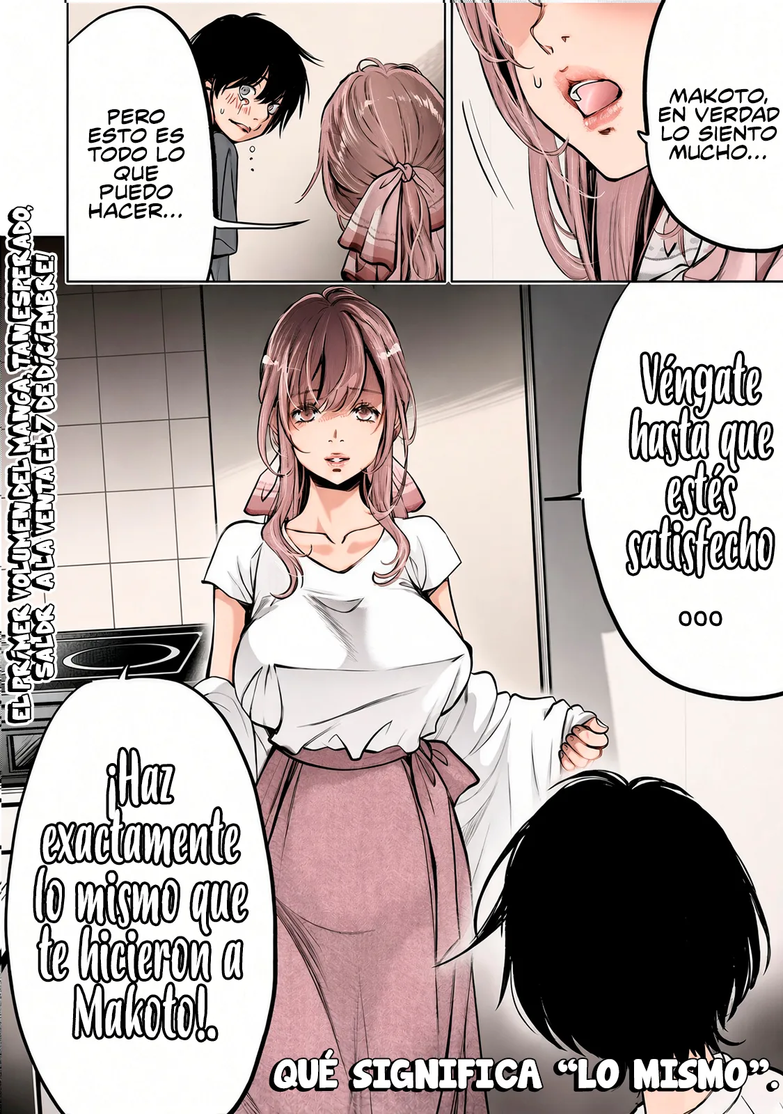 Ijime to kaeru to mama to fukushuu Capítulo 6.3 - Page 12
