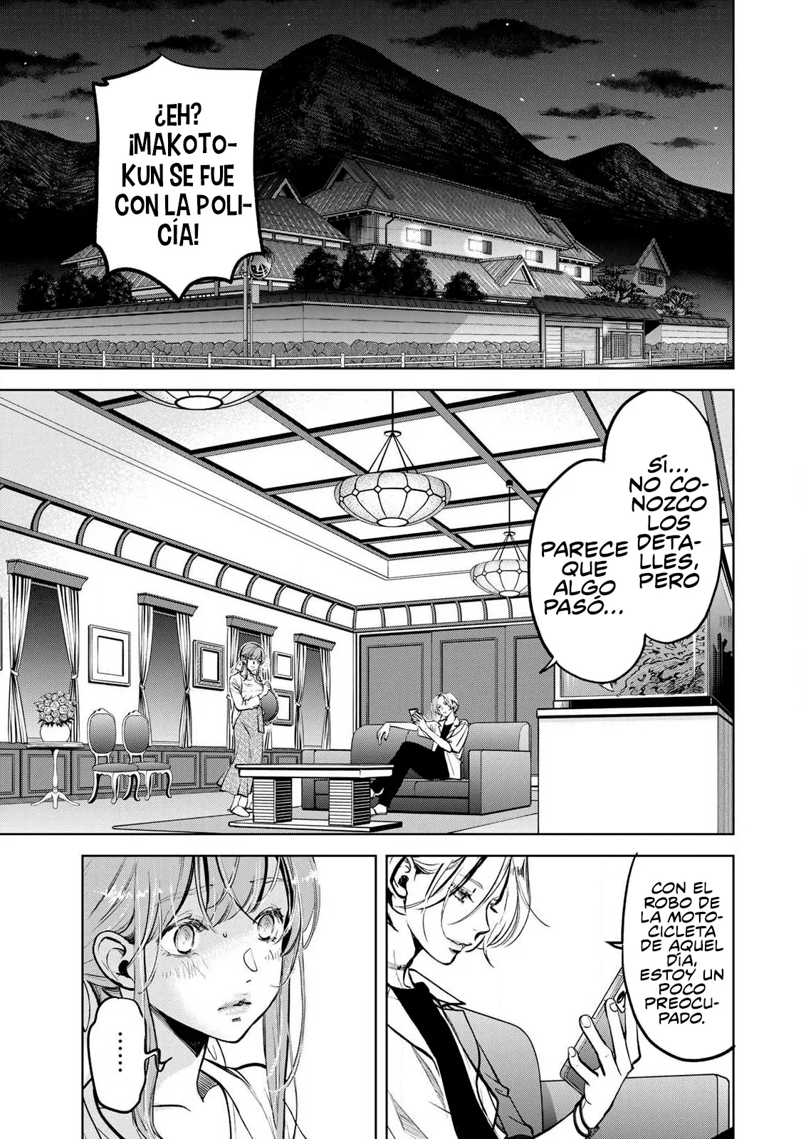 Ijime to kaeru to mama to fukushuu Capítulo 6.3 - Page 3