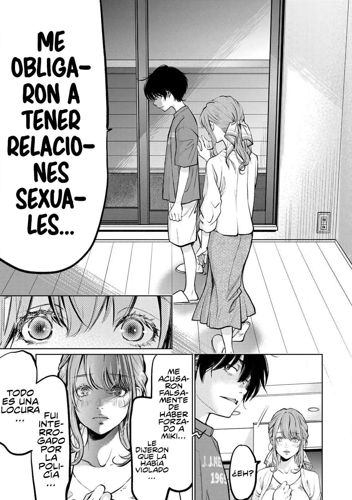 Ijime to kaeru to mama to fukushuu Capítulo 6.3 - Page 7