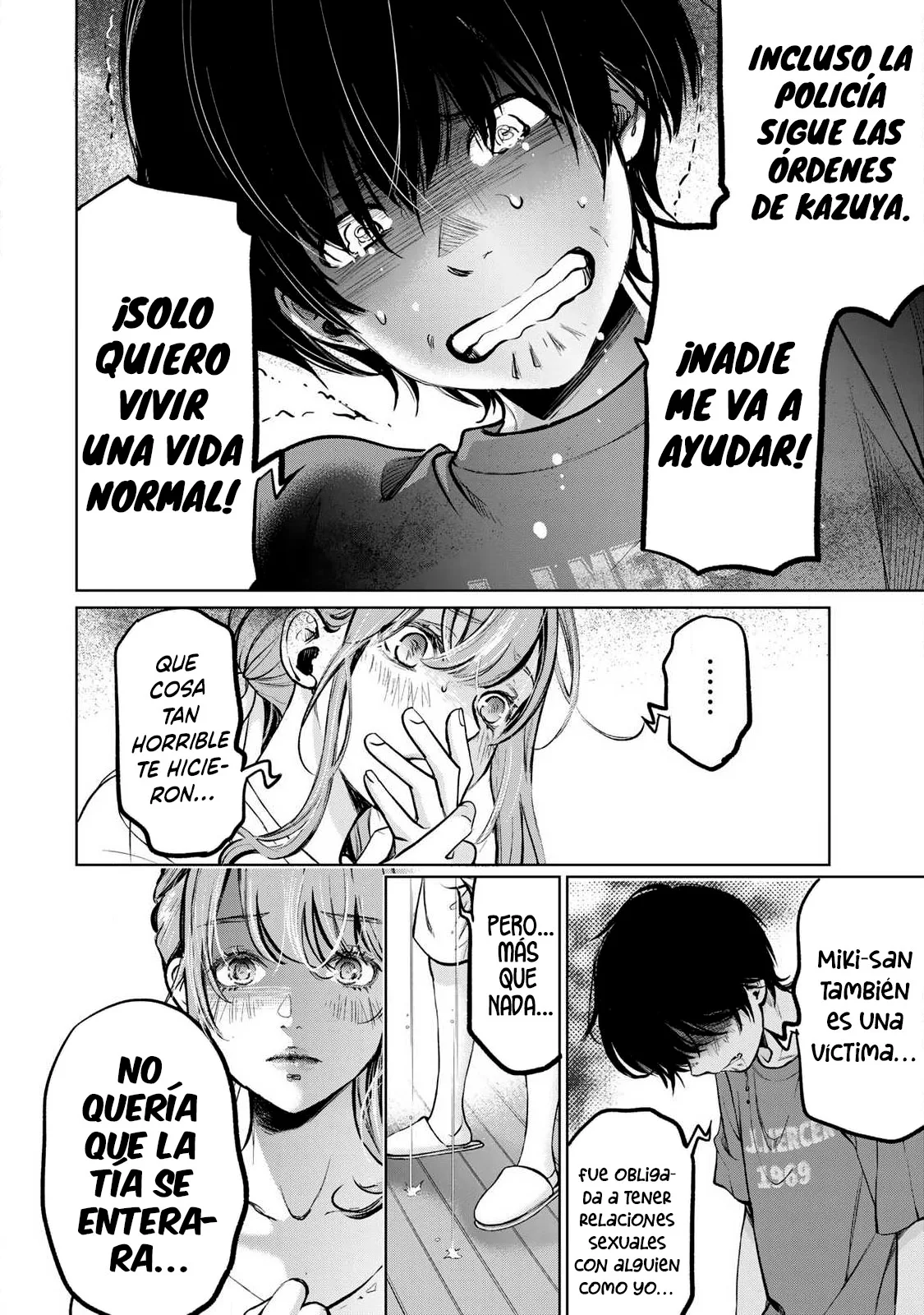 Ijime to kaeru to mama to fukushuu Capítulo 6.3 - Page 9