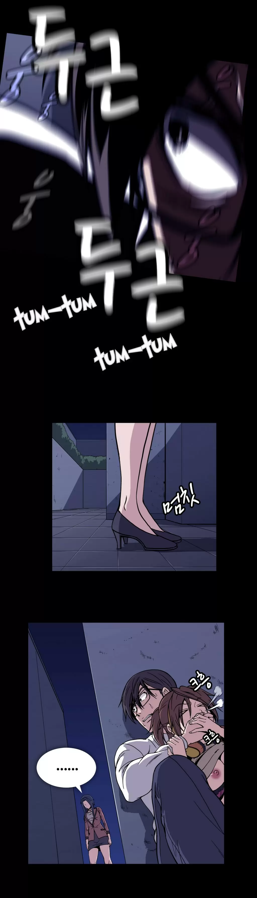 Drug Candy Capítulo 31 - Page 7