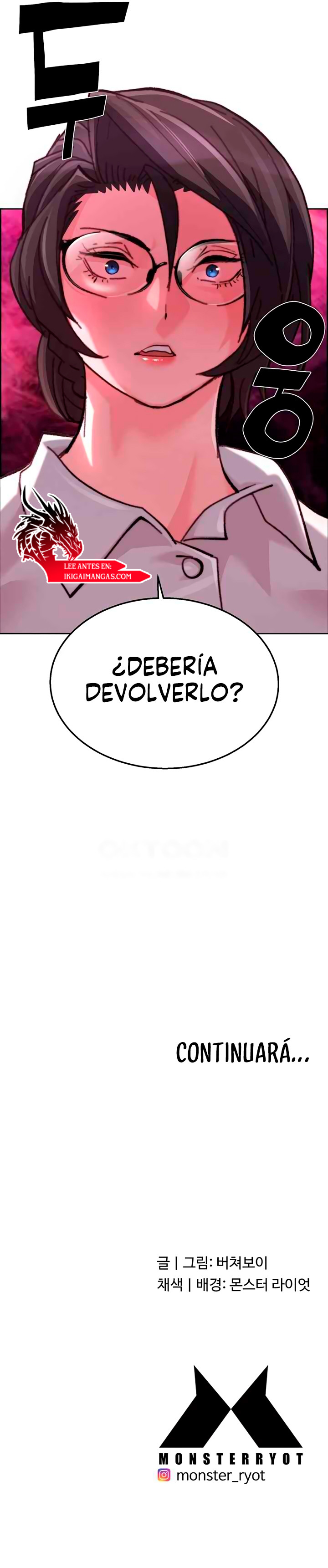 El club del pollo frito Capítulo 9 - Page 11