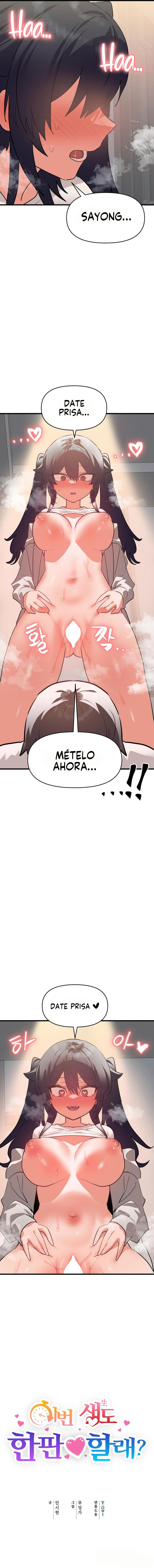 ¿Quieres luchar también en esta vida? Capítulo 33 - Page 14