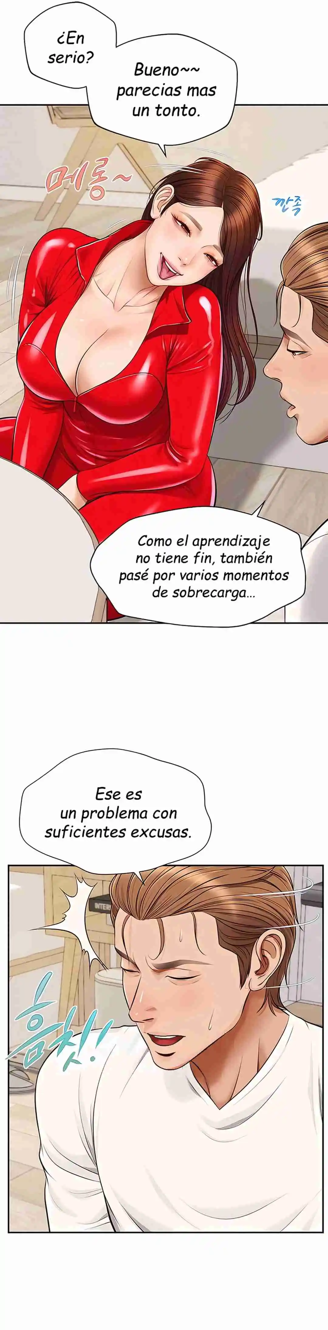 Un día con Yeonju Capítulo 13 - Page 17