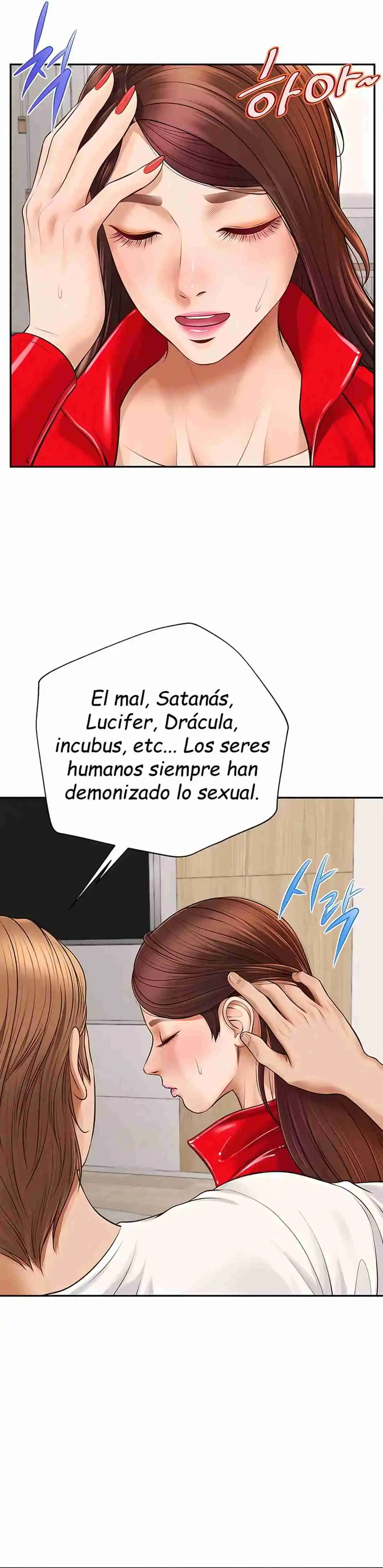 Un día con Yeonju Capítulo 13 - Page 25
