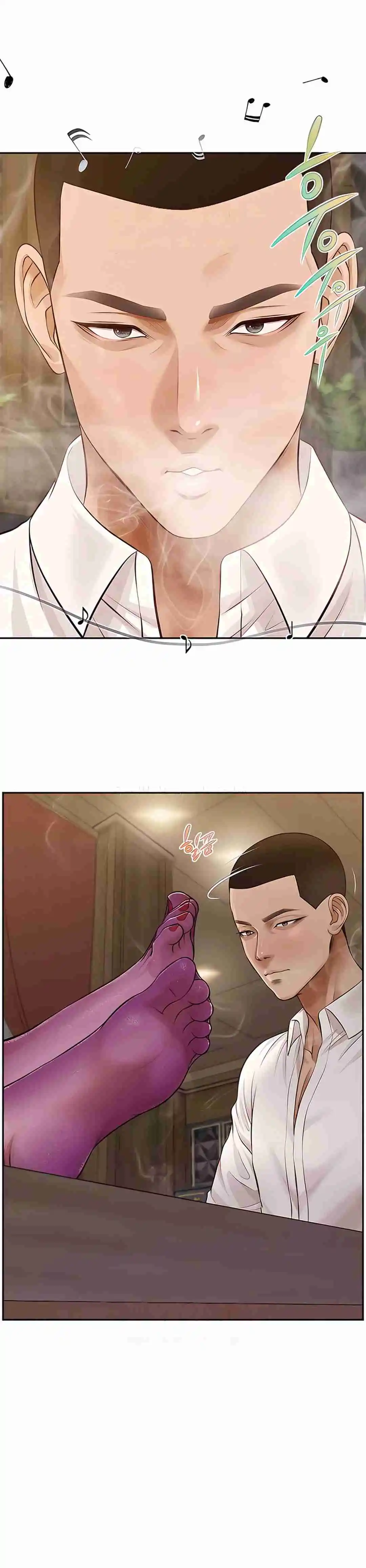 Un día con Yeonju Capítulo 14 - Page 17