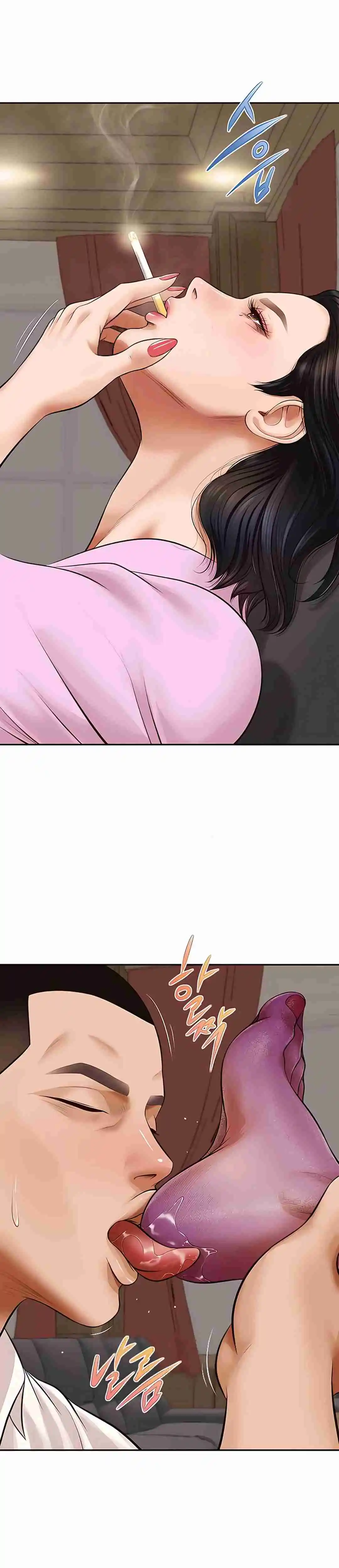 Un día con Yeonju Capítulo 14 - Page 23