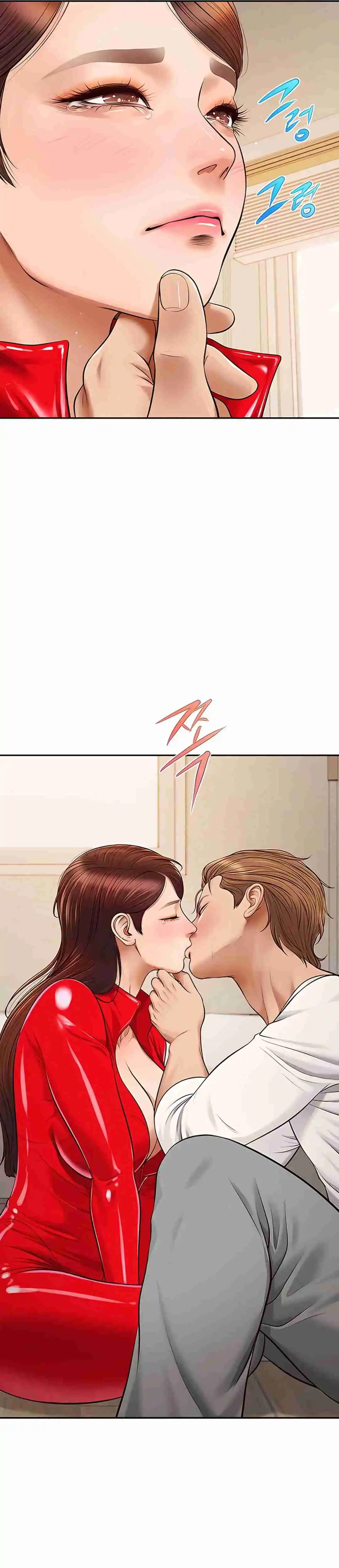Un día con Yeonju Capítulo 14 - Page 3
