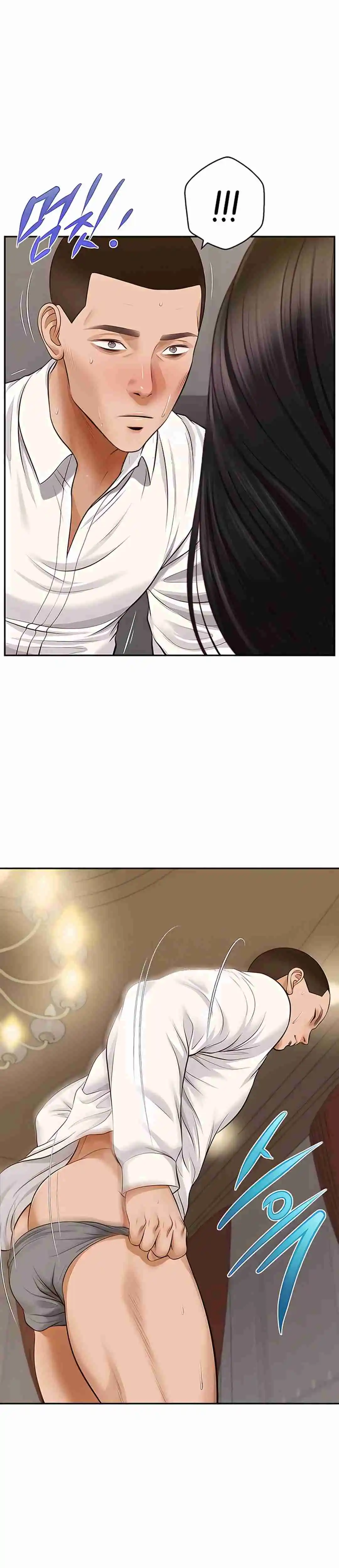 Un día con Yeonju Capítulo 14 - Page 30