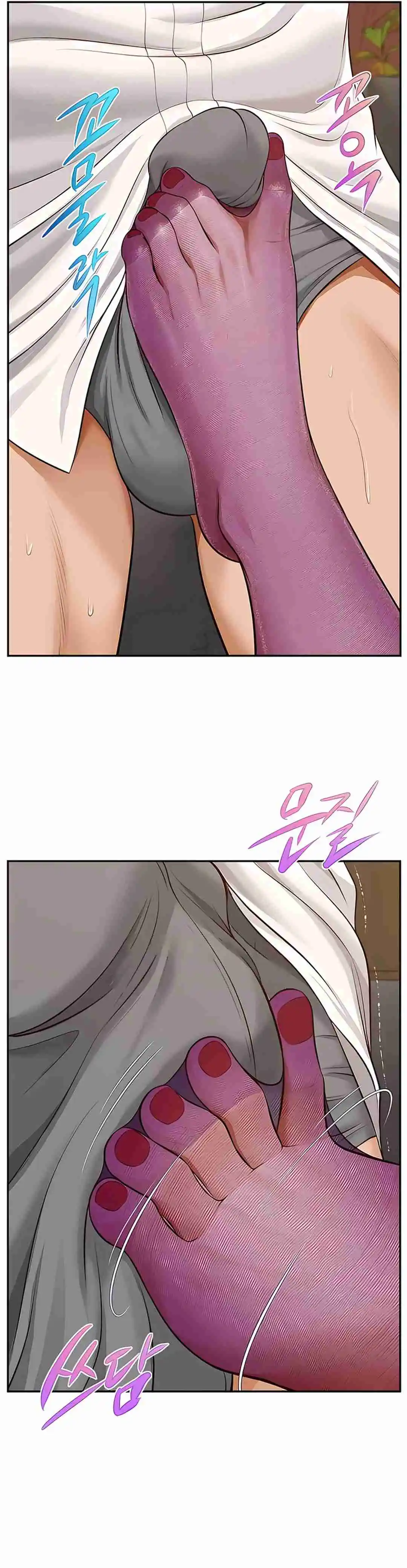 Un día con Yeonju Capítulo 14 - Page 33