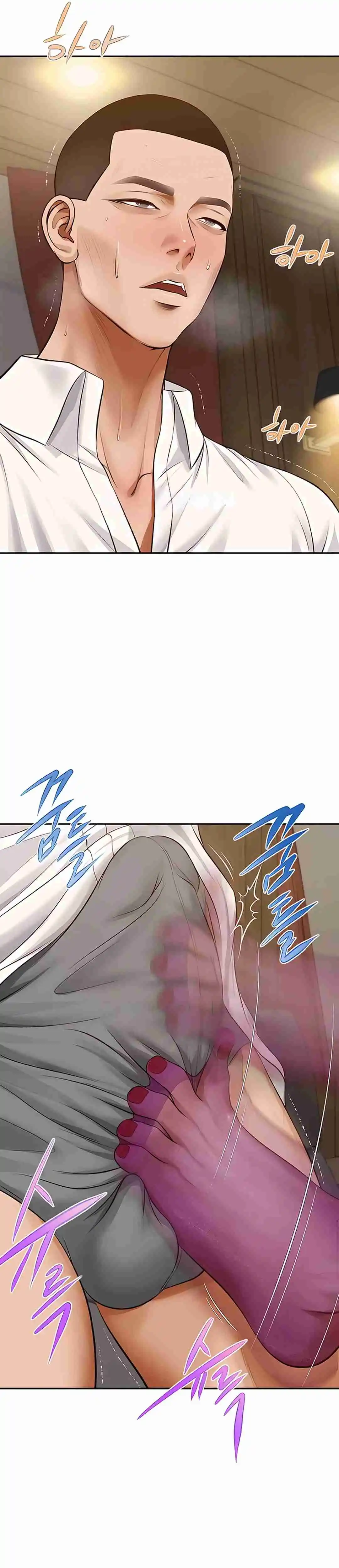 Un día con Yeonju Capítulo 14 - Page 34