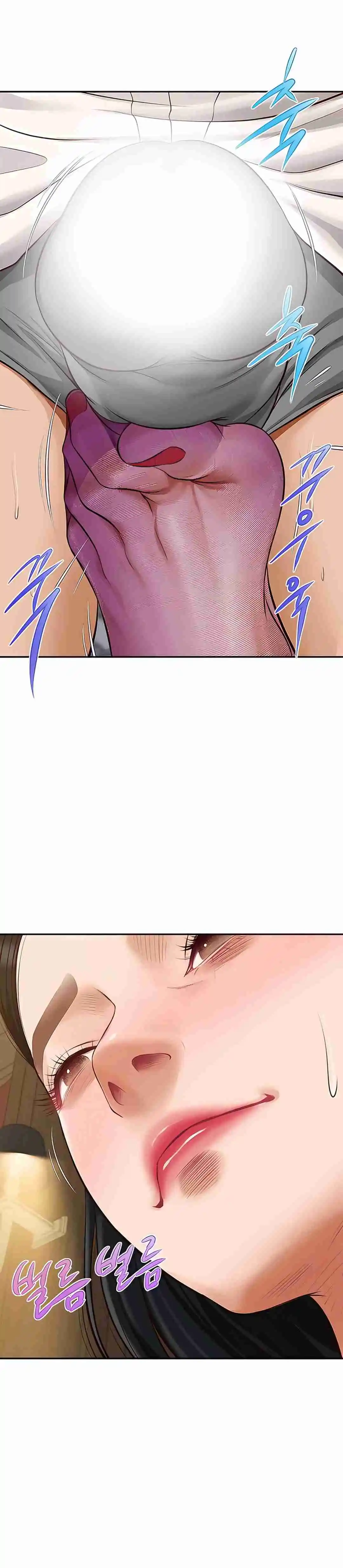 Un día con Yeonju Capítulo 14 - Page 35