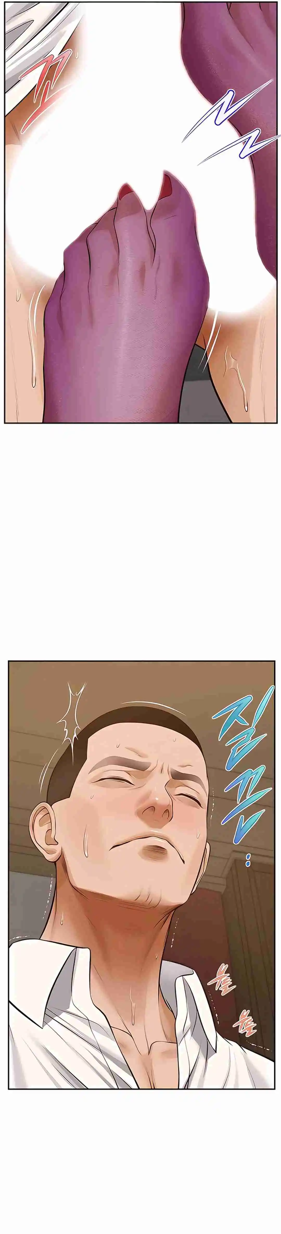 Un día con Yeonju Capítulo 15 - Page 12