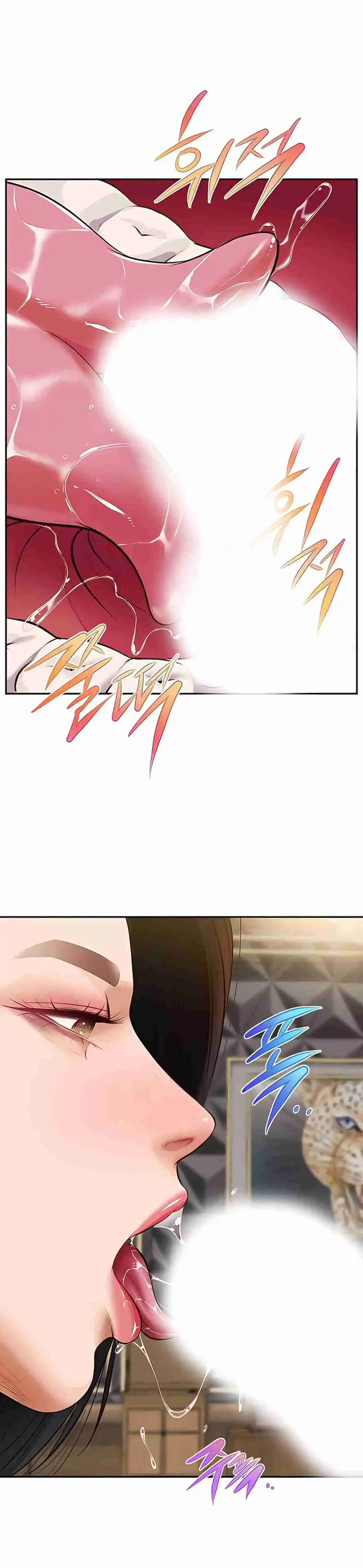Un día con Yeonju Capítulo 15 - Page 35