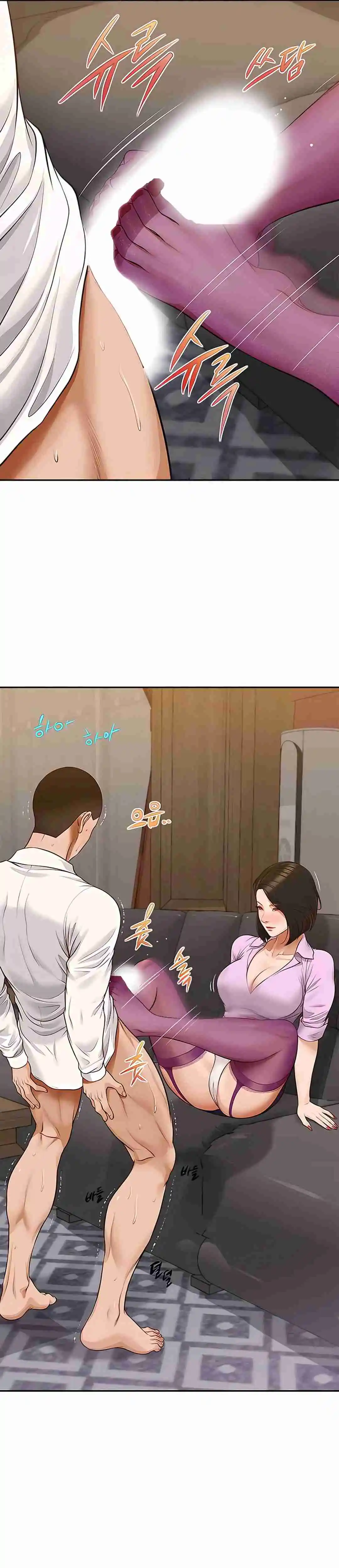 Un día con Yeonju Capítulo 15 - Page 8