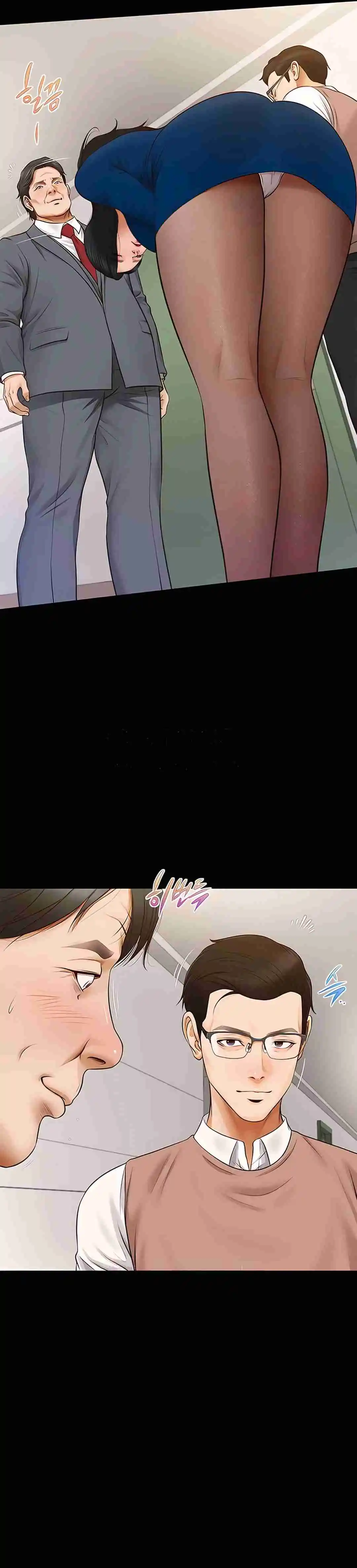 Un día con Yeonju Capítulo 16 - Page 14
