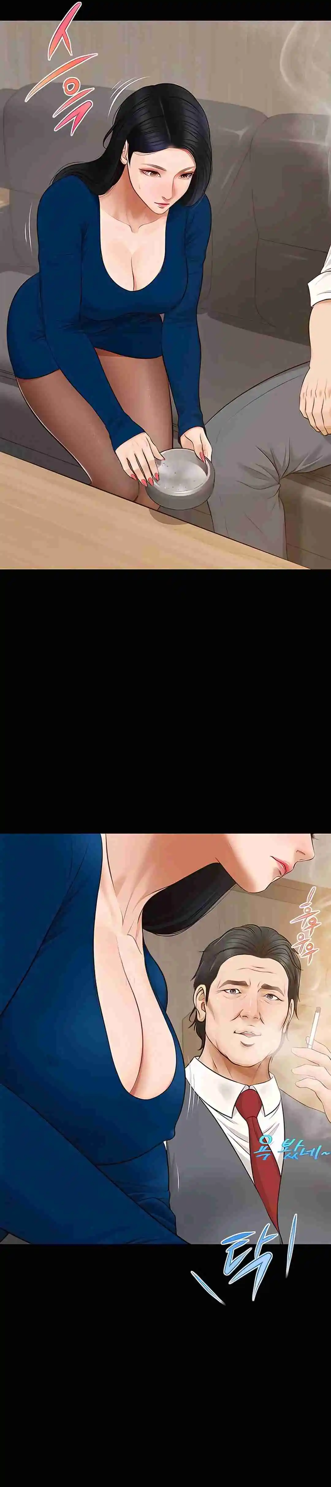 Un día con Yeonju Capítulo 16 - Page 23
